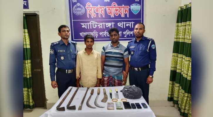মাটিরাঙায় দেশীয় অস্ত্রসহ দুর্ধষ দুই ডাকাত আটক, মালামাল উদ্ধার