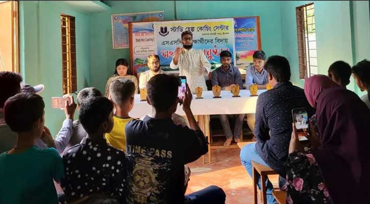 শ্রীমঙ্গলে স্টাডি হেল্প সেন্টার এর এসএসসি পরীক্ষাদের বিদায় সংবর্ধনা