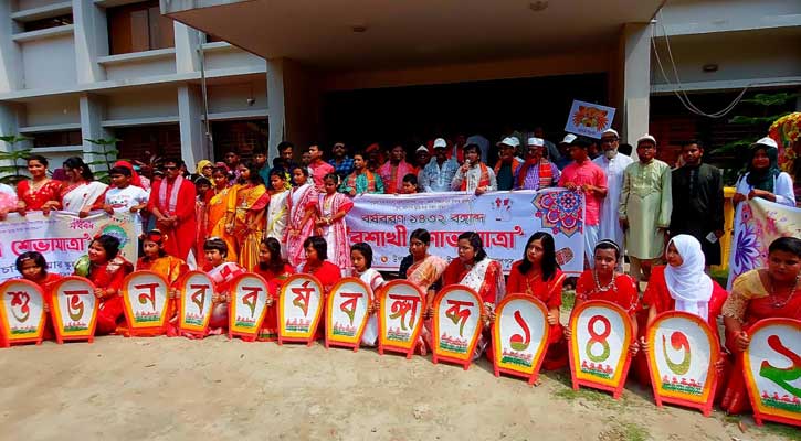 ইসলামপুরে বর্ণাঢ্য আয়োজনের মধ্য দিয়ে নববর্ষ বরণ