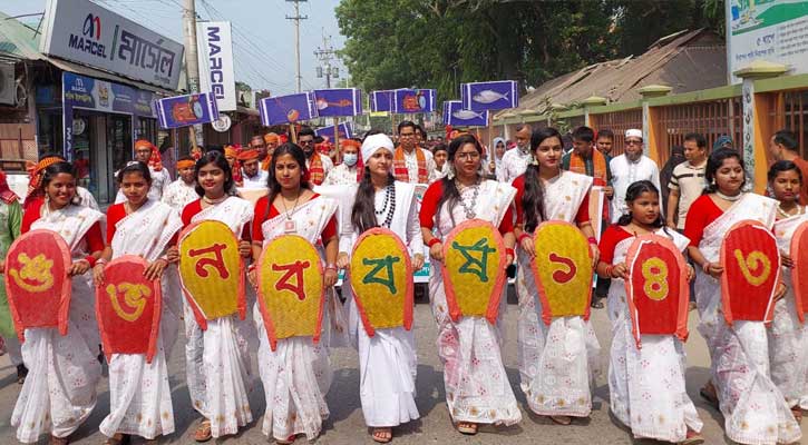 মুরাদনগরে বর্ণাঢ্য আয়োজনে বাংলা নববর্ষ উদযাপন