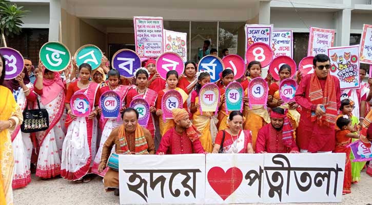 পত্নীতলায় উৎসবমুখর পরিবেশে পহেলা বৈশাখ উদযাপন