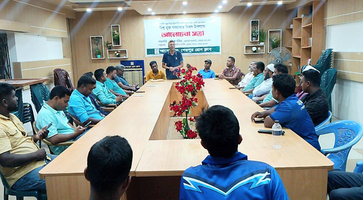 বিশ্ব গণমাধ্যম দিবস উপলক্ষে শেরপুর প্রেসক্লাবে আলোচনা সভা অনুষ্ঠিত