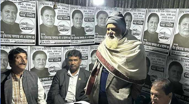 নৌকার এমপির সংবর্ধনার প্রচারপত্রে স্বতন্ত্র-বিএনপি সবাই