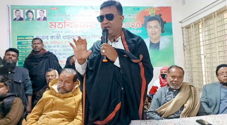 মোরেলগঞ্জের তৃনমুল বিএনপির নব নির্বাচিত কমিটির মতবিনিময় সভা অনুষ্ঠিত