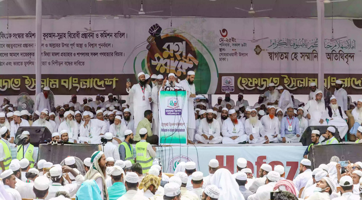 সোহরাওয়ার্দী উদ্যানে মহাসমাবেশে ১২ দফা ঘোষণা হেফাজতের