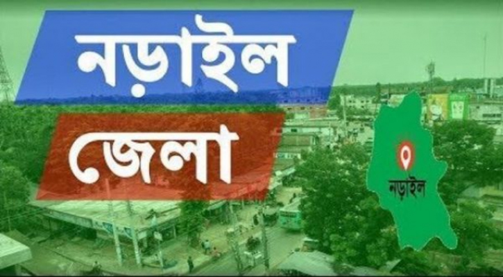 নড়াইল সরকারি উচ্চ বিদ্যালয়ের ছাত্রীকে শ্লীলতাহানির অভিযোগে ৫ মাসের কারাদন্ড