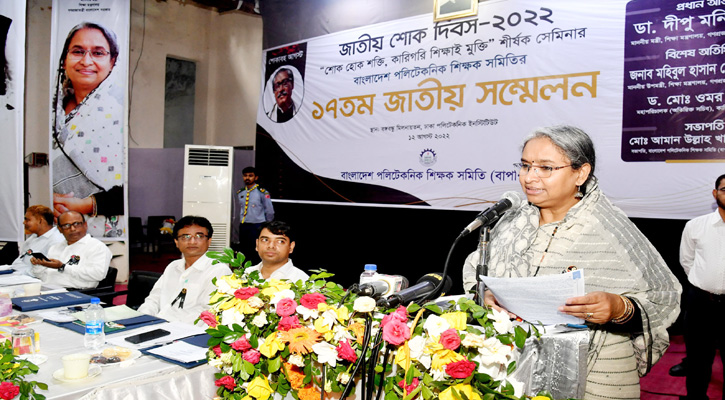 ‘চলতি বছরেই শিক্ষা প্রতিষ্ঠানে সাপ্তাহিক ছুটি ২ দিন করার চিন্তা’