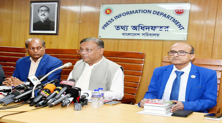 আইনশৃঙ্খলা বাহিনী তদন্তের স্বার্থে তল্লাশি চালিয়েছে: তথ্যমন্ত্রী