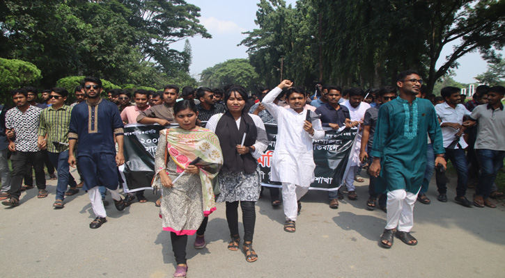 সিরিজ বোমা হামলার প্রতিবাদে ইবি ছাত্রলীগের বিক্ষোভ