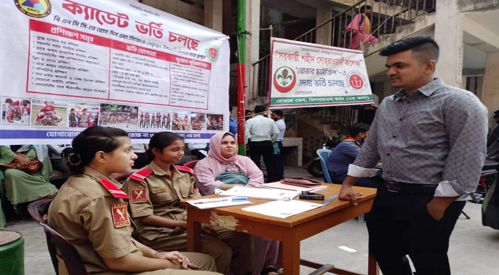 শহীদ সোহরাওয়ার্দী কলেজ বিএনসিসি ক্যাডেটে ভর্তি চলছে