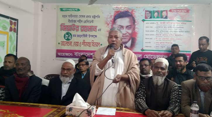শহীদ রাস্ট্রপতি জিয়াউর রহমান ছিলেন গণমানুষের নেতা -কাজী মনির
