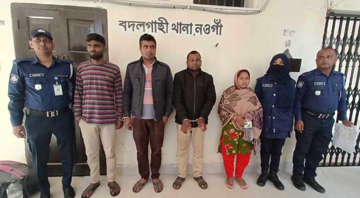 বদলগাছীতে আ.লীগ নেতাসহ সাজাপ্রাপ্ত চার আসামি গ্রেপ্তার