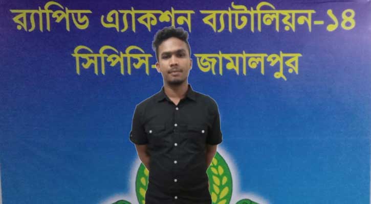 শেরপুরে হত্যা মামলার আসামী রাহাদ গ্রেফতার
