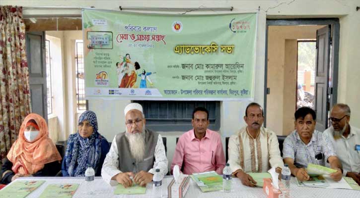 মিরপুরে পরিবার পরিকল্পনার এ্যাডভোকেসি সভা অনুষ্ঠিত