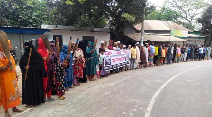 সিংগাইরে ব্লাজন ফ্যাক্টরীতে মারামারির ঘটনায় মানববন্ধন