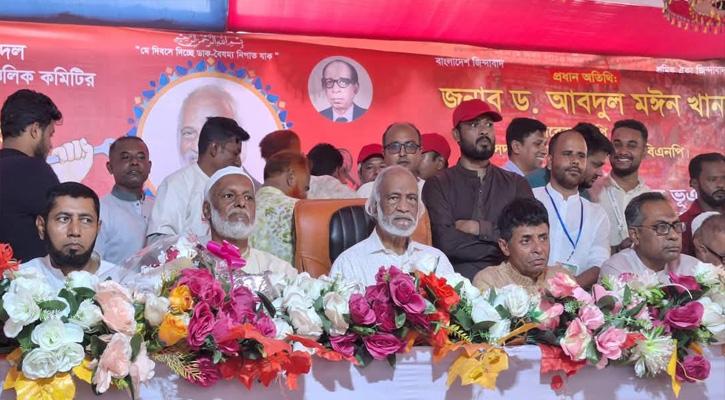 “১৮ কোটি মানুষকে গণতন্ত্রে ফেরানোর উপায় সুষ্ঠু-নিরপেক্ষ নির্বাচন” — ড. আবদুল মঈন খান
