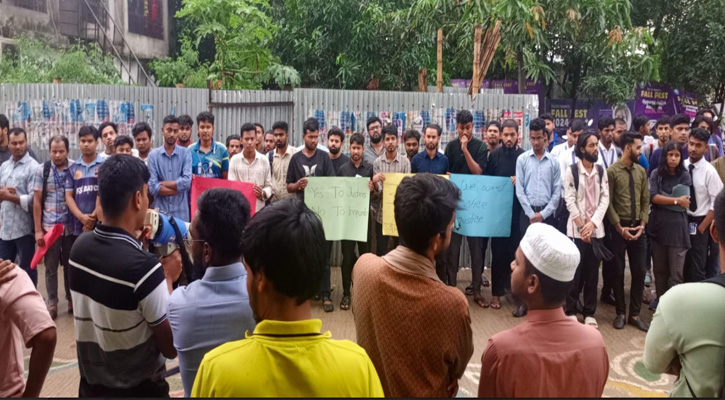 ডিআইইউ শিক্ষার্থীর মৃত্যুর সঠিক তদন্তের দাবিতে সাধারণ শিক্ষার্থীদের মানববন্ধন