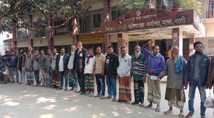 মান্দায় গভীর নলকূপের অপারেটর নিয়োগ স্থগিতের দাবিতে মানববন্ধন