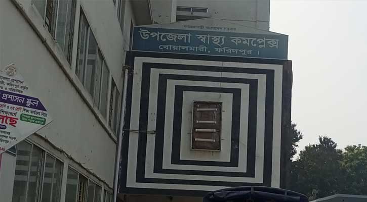 ফরিদপুর হাসপাতালের শৌচাগারে নবজাতক ফেলে পালালেন প্রসূতি