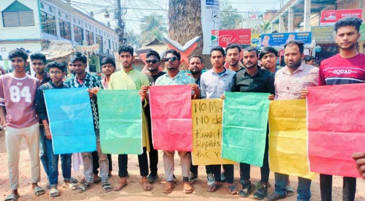 ধর্ষকের দৃষ্টান্তমূলক শাস্তির দাবিতে সুন্দরগঞ্জে মানববন্ধন ও বিক্ষোভ মিছিল