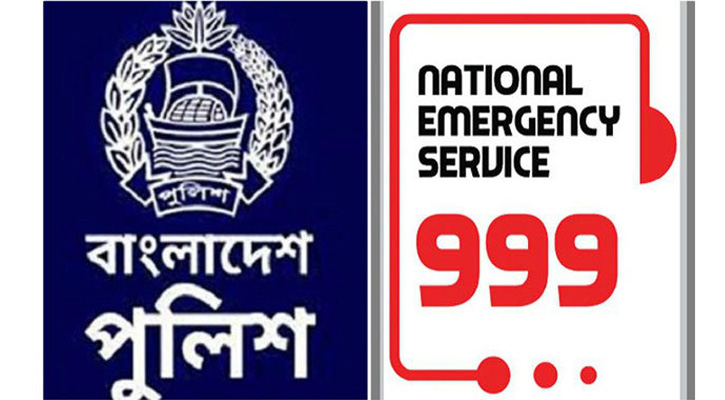 সাদুল্লাপুরে জরুরি সেবায় ৯৯৯ কল করে  উদ্ধার।