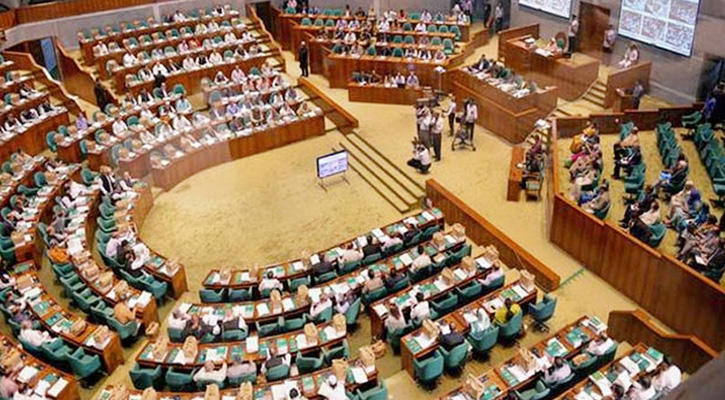 জাতীয় সংসদে ২০২৪-২৫ অর্থবিল পাস