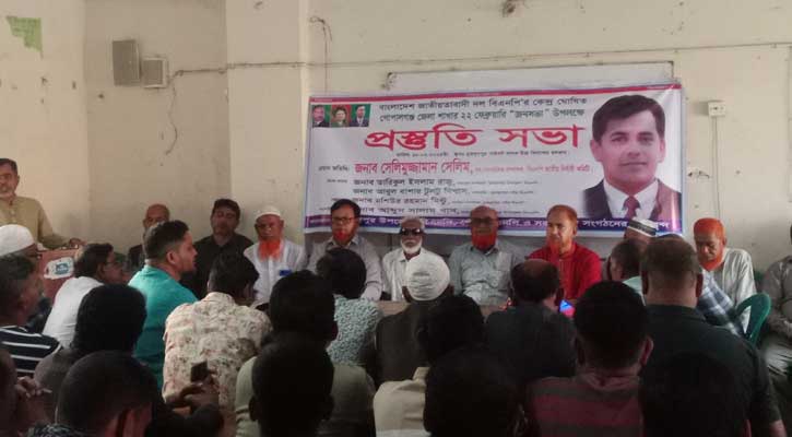 মুকসুদপুরে বিএনপি‍‍`র প্রস্তুতি সভা