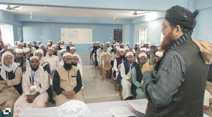 আল-খলীল কুরআন শিক্ষাবোর্ডের কেন্দ্রীয় শিক্ষক প্রশিক্ষণ কর্মশালা