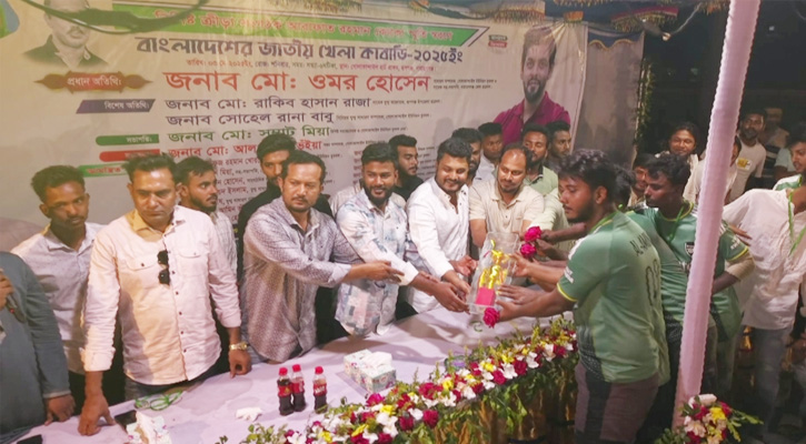 রূপগঞ্জে কোকো স্মরণে কাবাডি প্রতিযোগিতা