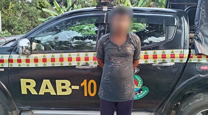 রাজবাড়ীতে র‌্যাবের অভিযানে যৌতুক ও জোরপূর্বক গর্ভপাত মামলার আসামি গ্রেপ্তার