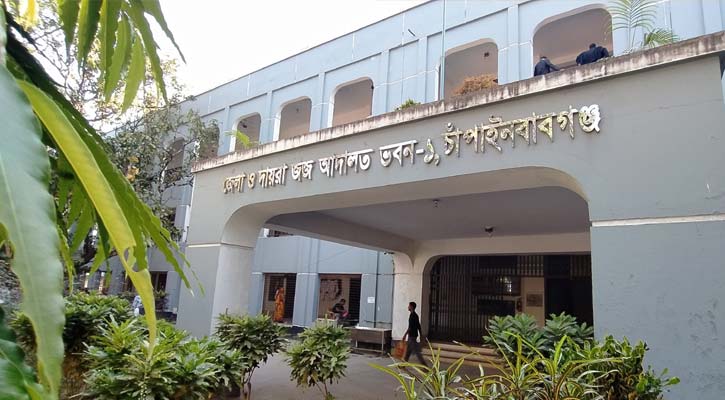 চাঁপাইনবাবগঞ্জে একজনের যাবজ্জীবন কারাদণ্ড