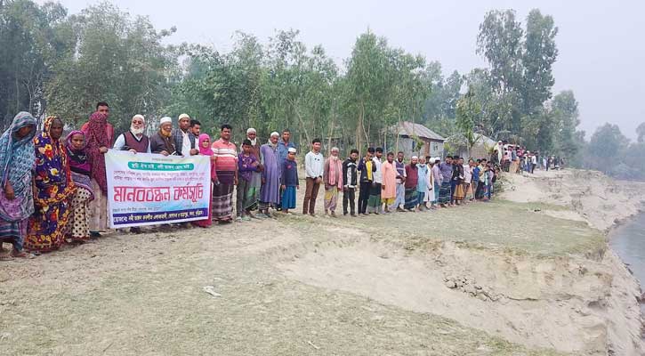 কুড়িগ্রামে স্থায়ী বাঁধ নির্মাণ ও নদী ভাঙ্গন রোধে মানববন্ধন