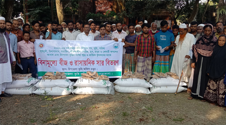 মদনে বিনামূল্যে কৃষকের মঝে কৃষি উপকরণ বিতরণ