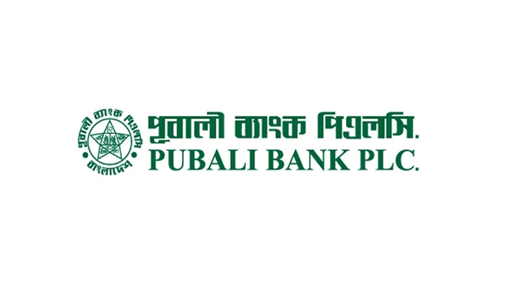 জনবল নিয়োগ দেবে পূবালী ব্যাংক