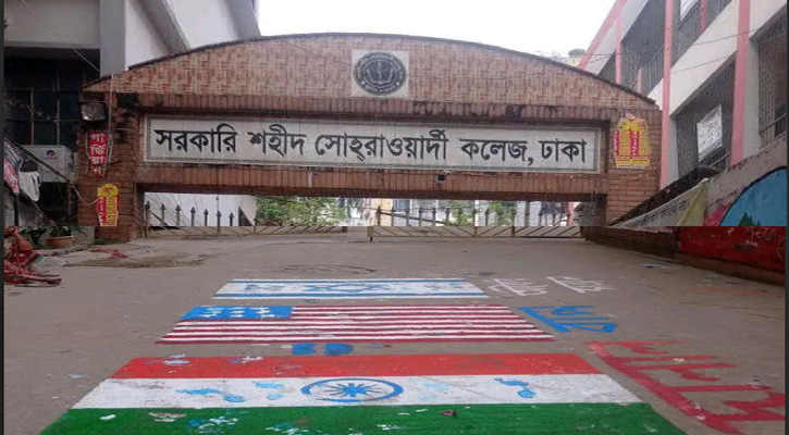 সোহরাওয়ার্দী কলেজের শিক্ষার্থীদের প্রতিবাদ: রাস্তার ওপর ইসরায়েল, আমেরিকা ও ভারতের পতাকা অঙ্কন