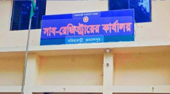 সরিষাবাড়ী সাব-রেজিস্ট্রি অফিসে দুদকের অভিযান