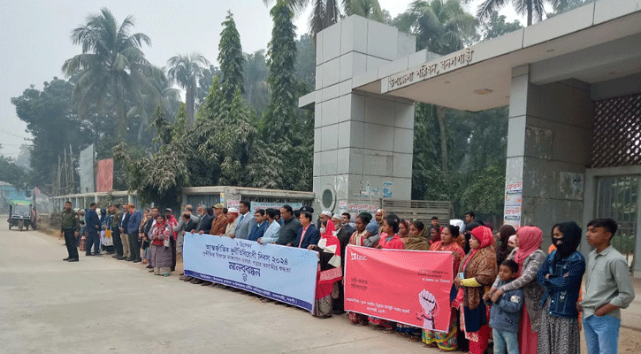 বদলগাছীতে আন্তর্জাতিক দুর্নীতিবিরোধী দিবস পালিত