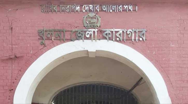 খুলনা জেলা কারাগারে সাবেক ব্যাংক ম্যানেজারের মৃত্যু