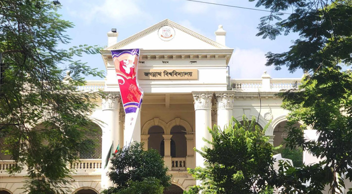 বিশেষ সিন্ডিকেটেও পাশ হয়নি জকসু গঠনতন্ত্র