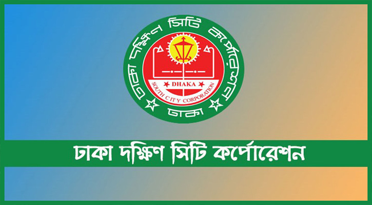 লালবাগে সড়ক খননের ঘটনায় ওয়াসাকে দক্ষিণ সিটির পৌনে ১৪ লক্ষ টাকা জরিমানা