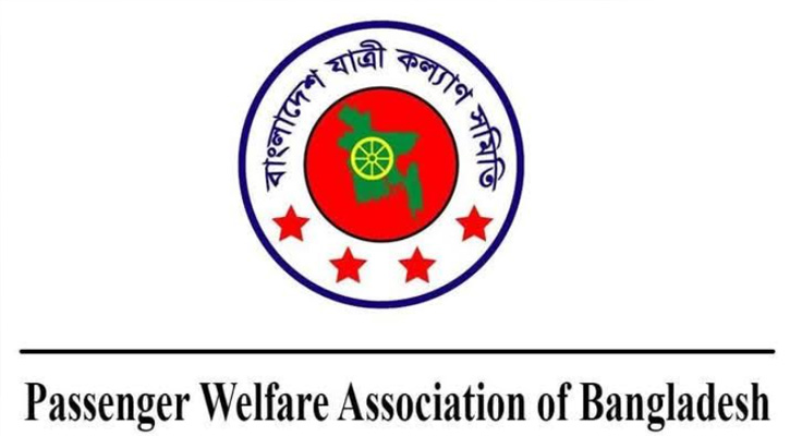 মার্চে ৫৯৩ দুর্ঘটনায় ৬১২ জন নিহত  - যাত্রী কল্যাণ সমিতি