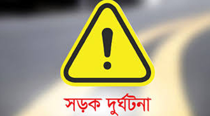 নলছিটিতে মাহেন্দ্র-অটোর সংঘর্ষে নিহত ২, গুরুতর আহত ২