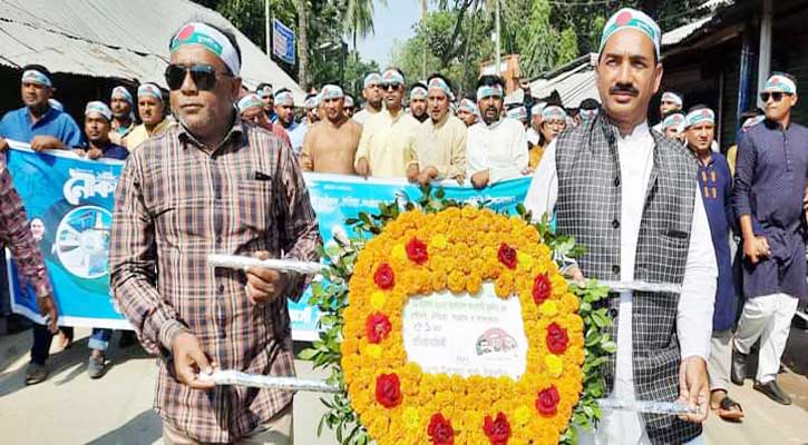 হরিপুরে বাংলাদেশ আওয়ামী যুবলীগের ৫১ তম প্রতিষ্ঠা বার্ষিকী পালিত