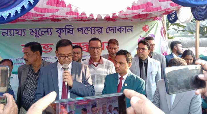 মান্দায় ন্যায্য মূল্যে কৃষি পণ্যের দোকান উদ্বোধন
