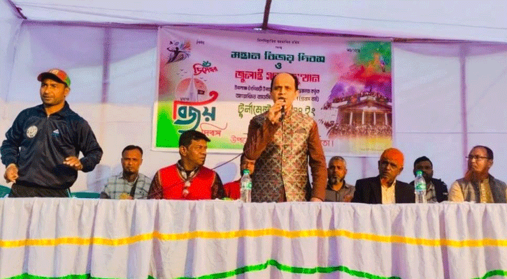 মুন্সীগঞ্জের টঙ্গিবাড়ীতে ব্যাডমিন্টন ও ভলিবল টুর্নামেন্ট উদ্বোধন