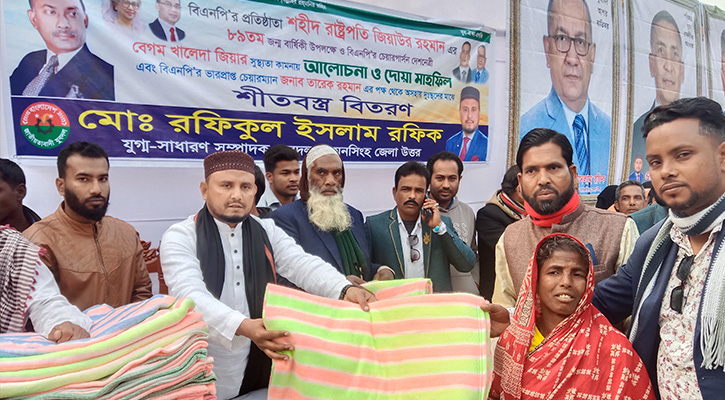 তারাকান্দায় যুবদল নেতার শীতবস্ত্র বিতরণ