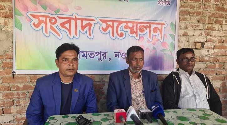 নিয়ামতপুরে প্রকাশিত সংবাদের প্রতিবাদে সংবাদ সম্মেলন