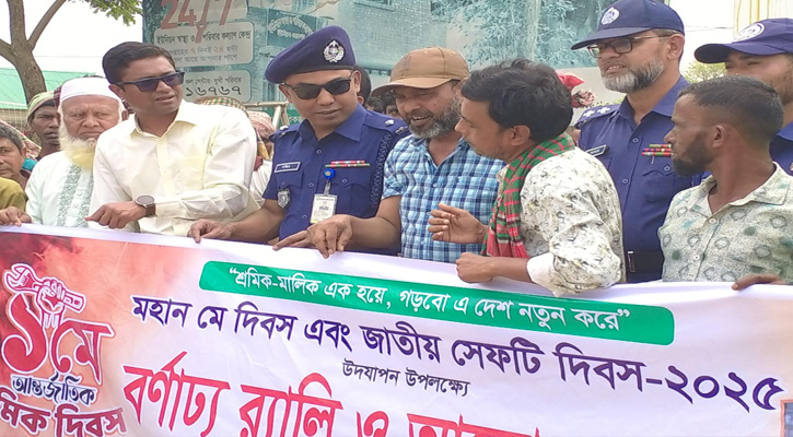 মধ্যনগরে আন্তর্জাতিক শ্রমিক দিবস উপলক্ষে শ্রমিক সমাবেশ ও বর্ণাঢ্য র‍্যালি অনুষ্ঠিত