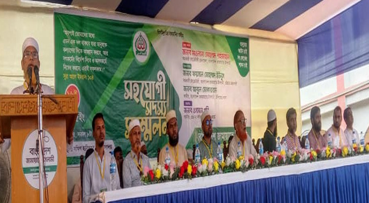 চট্টগ্রাম মহানগর জামায়াতের ওয়ার্ড সহযোগী সদস্য সম্মেলনে মুহাম্মদ শাহজাহান