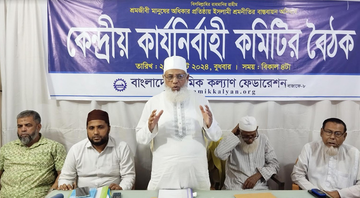 ইনসাফ ভিত্তিক সমাজ প্রতিষ্ঠার জন্য লক্ষ্যপানে ছুটতে হবে : আ.ন.ম শামসুল ইসলাম